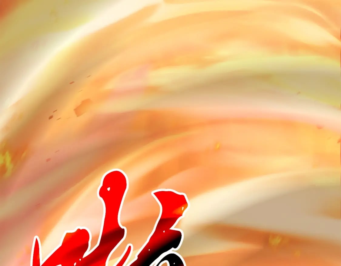 第100话 新的开始96