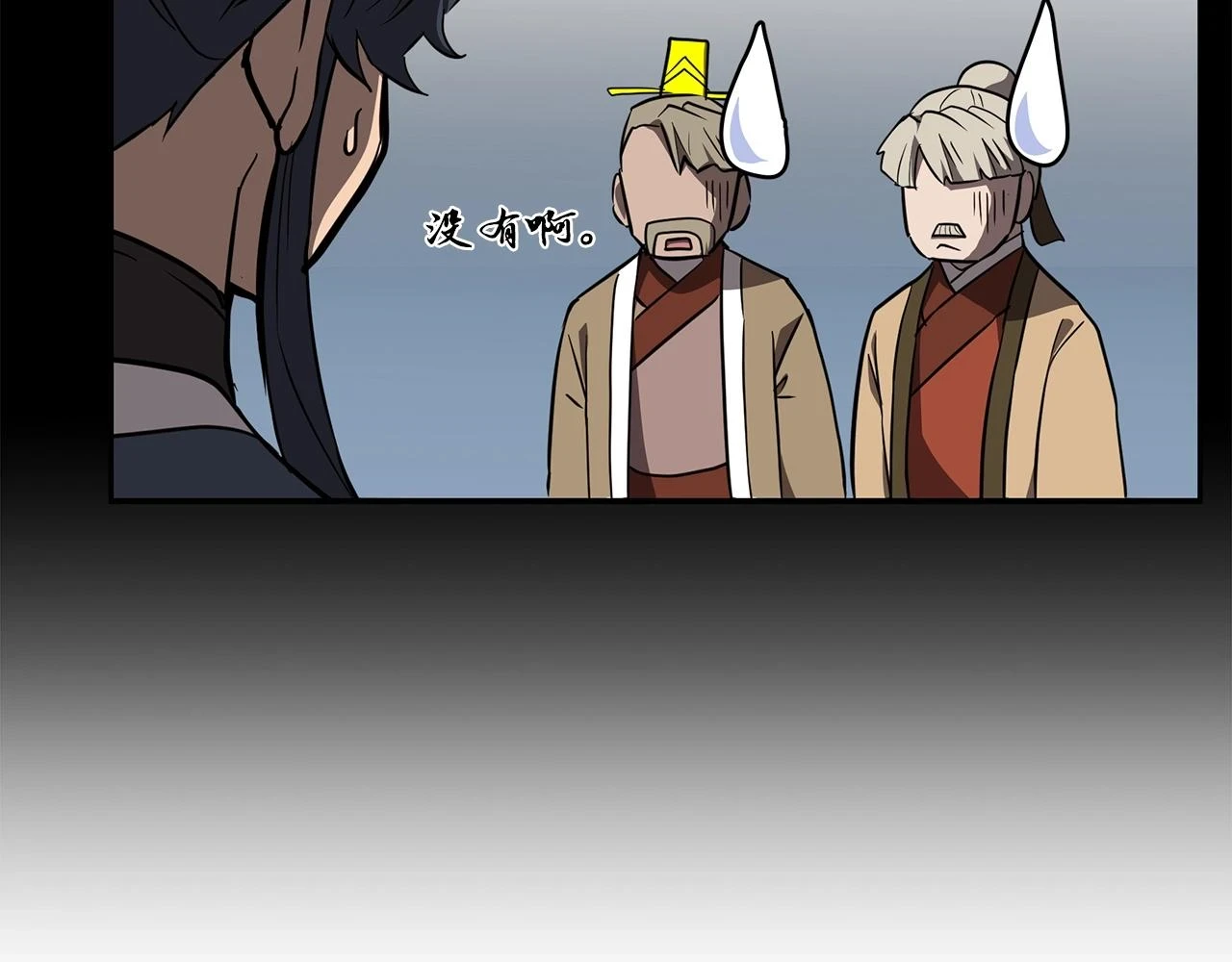 第81话 功成名就210