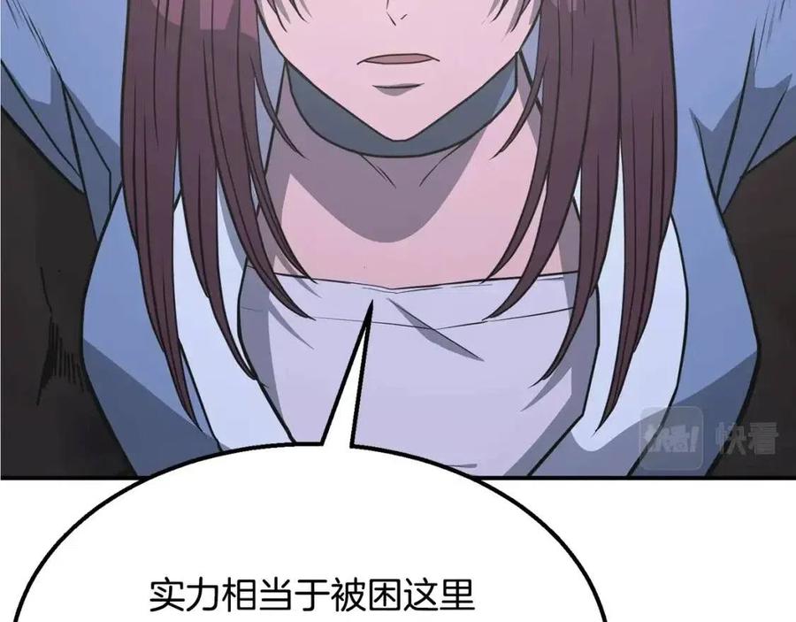 第14话 寻找传送阵137