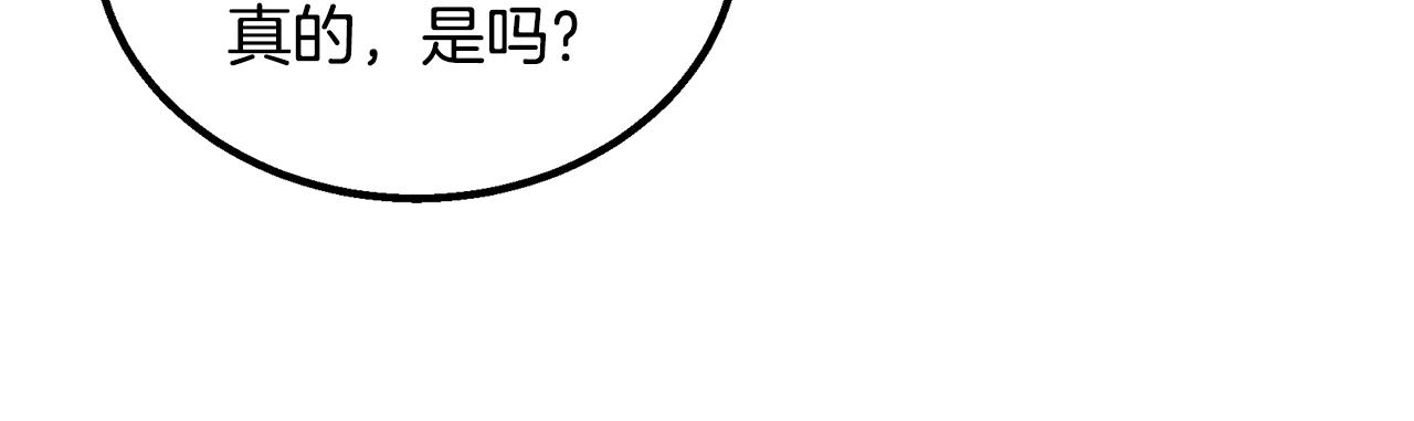 第61话 援军到来187