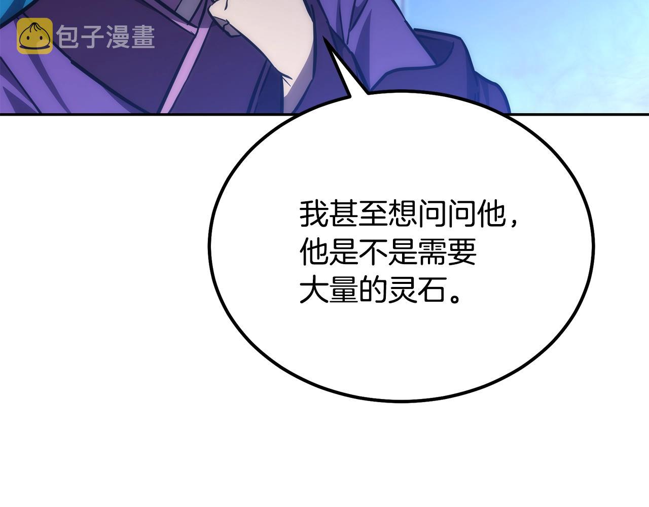 第42话 知己知彼194