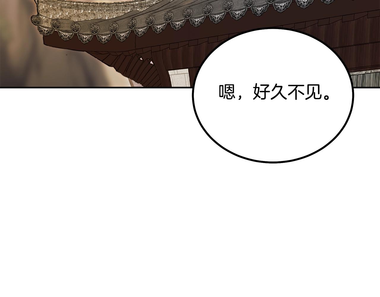 第77话 达成阳广期177