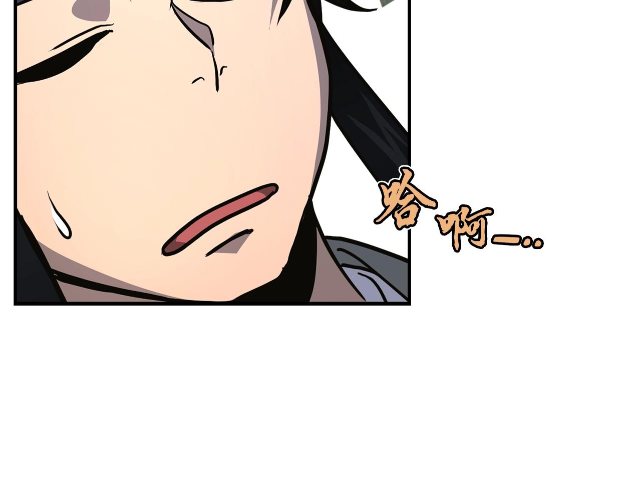 第6话 初遇女人88