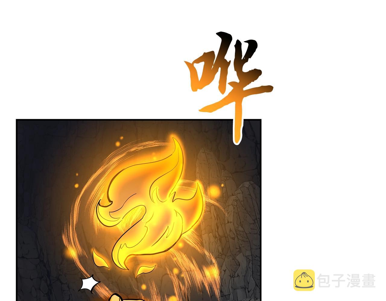第71话 冰封禁地145