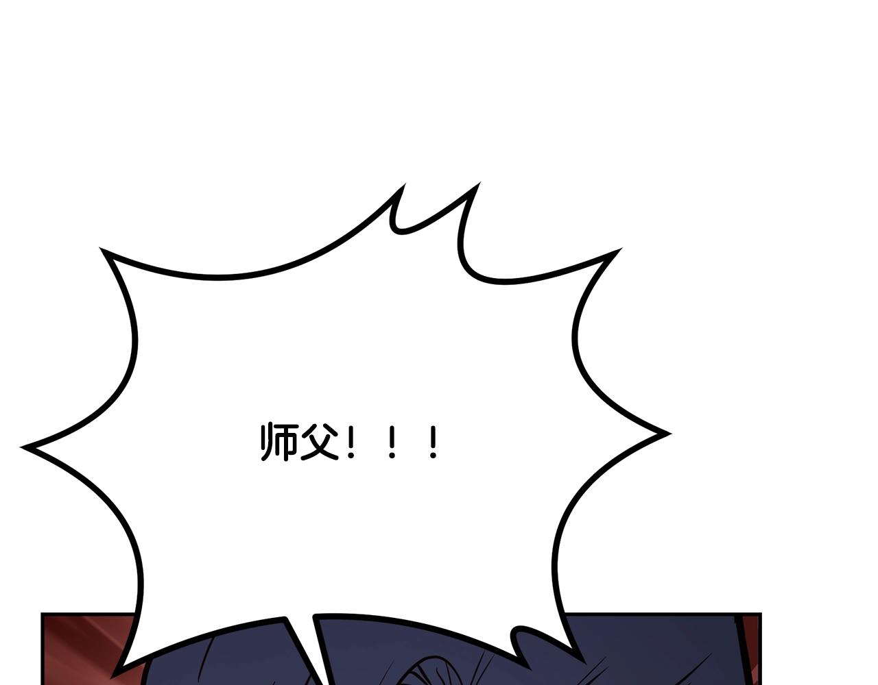 第67话 替天行道21