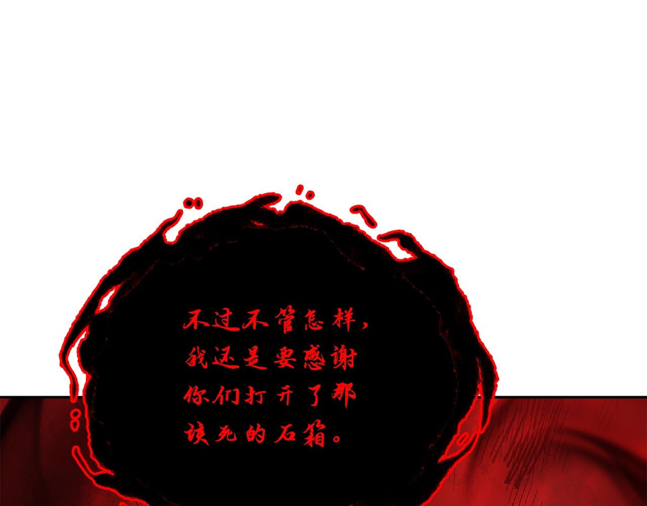 第51话 释放恶魔154