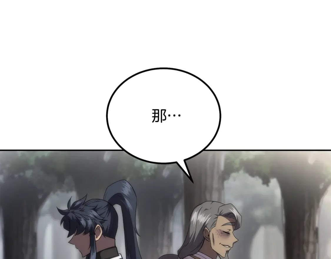 第86话 临机应变186