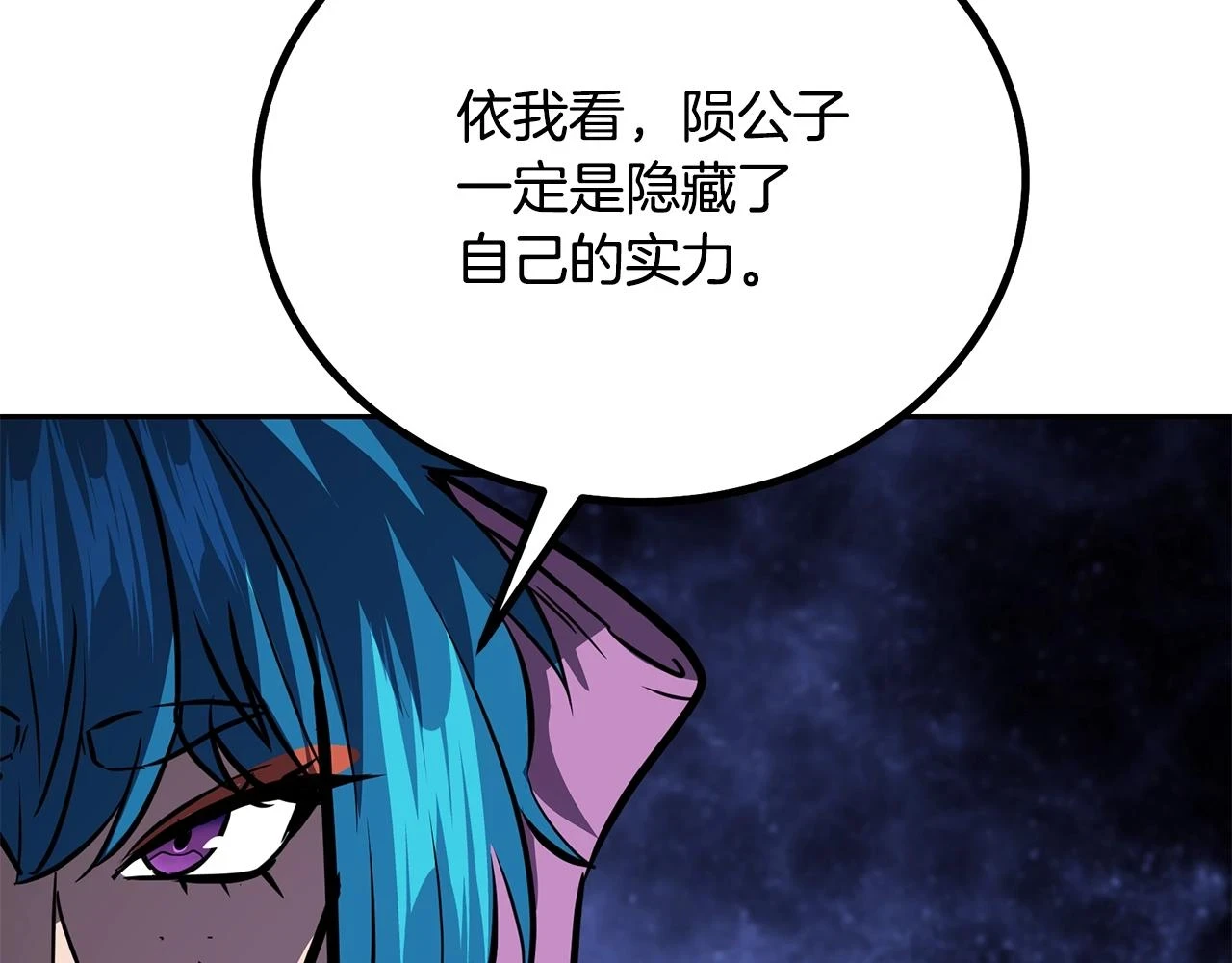 第81话 功成名就102