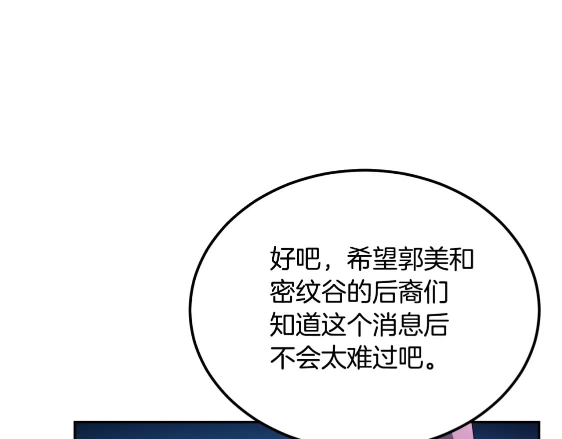 第100话 新的开始288