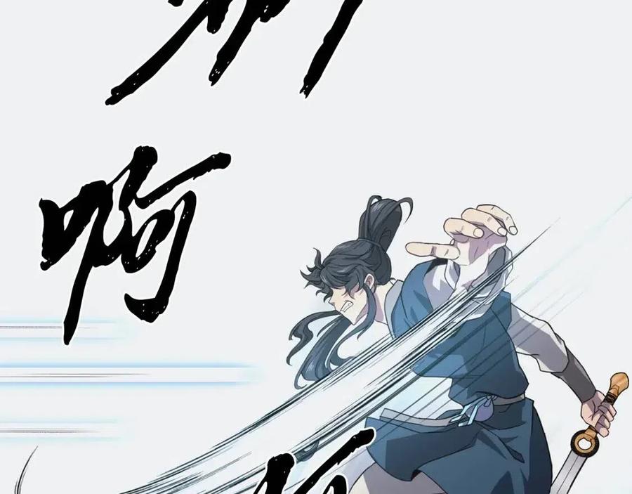 第13话 离开魔寿林42