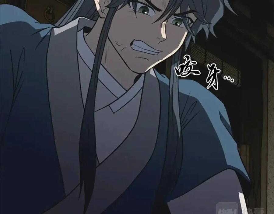 第17话 金蝉脱壳79