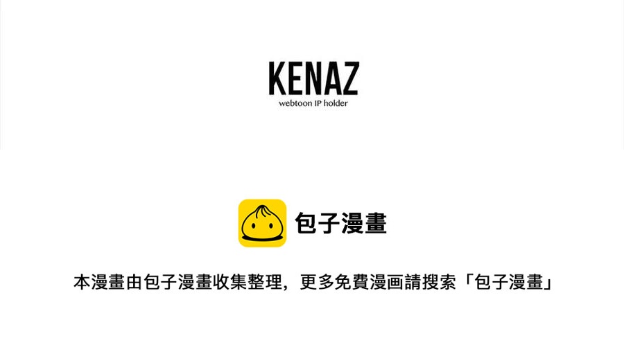 第13话 离开魔寿林264