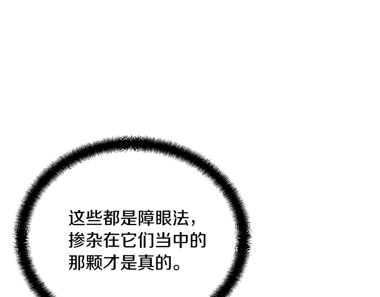 第29话 突飞猛进86