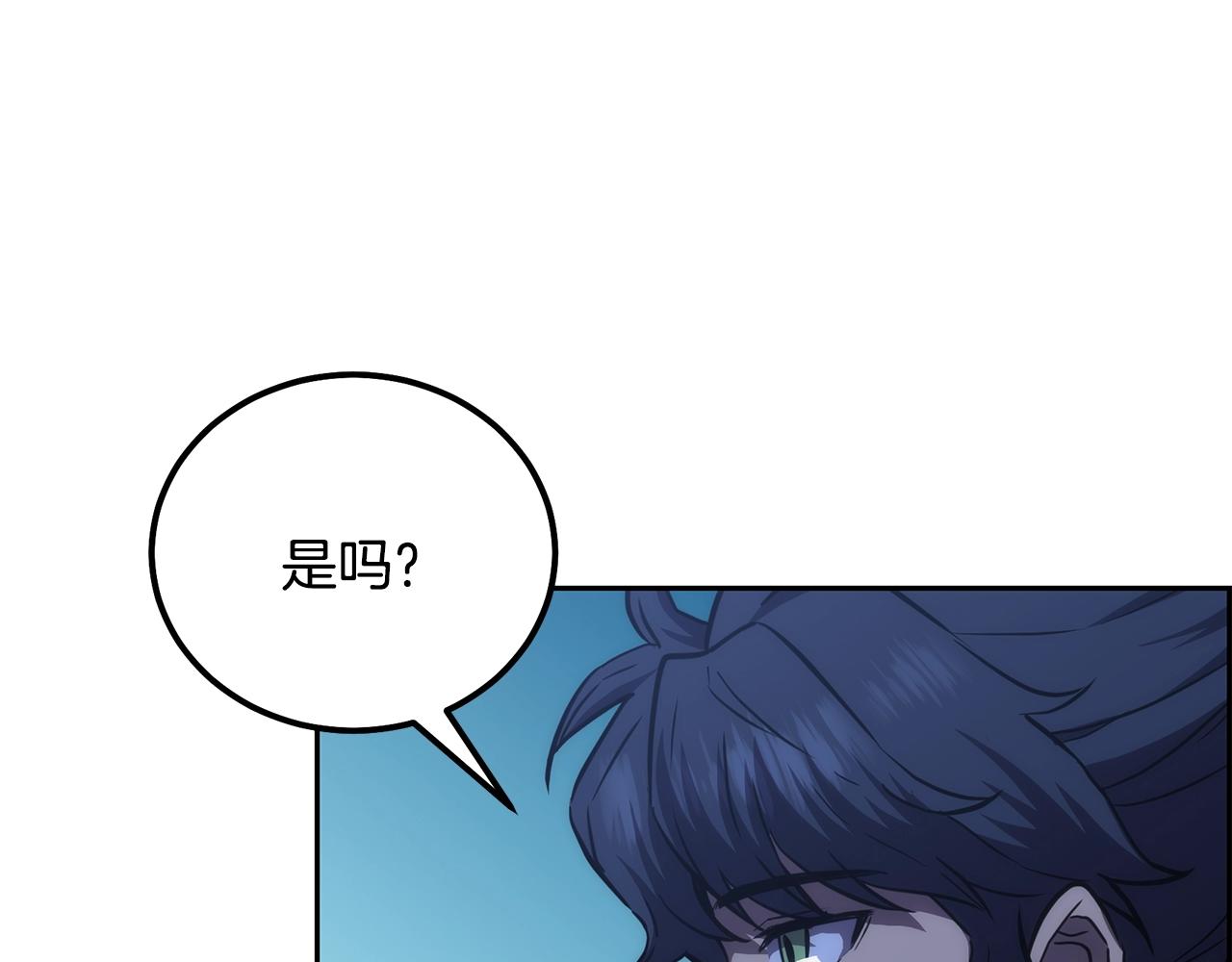 第45话 交易73