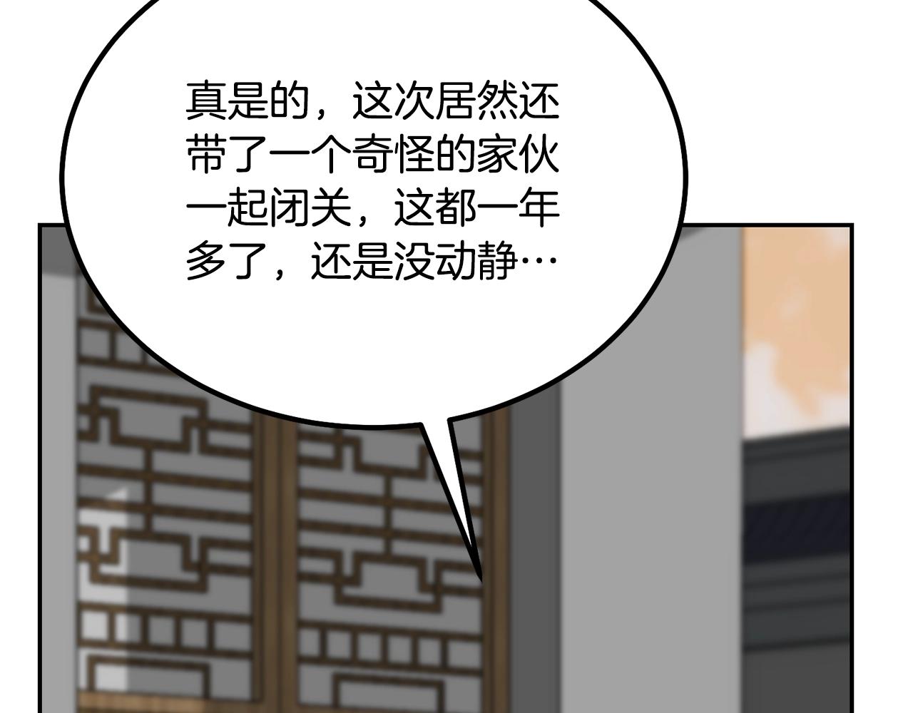 第30话 血雨腥风3