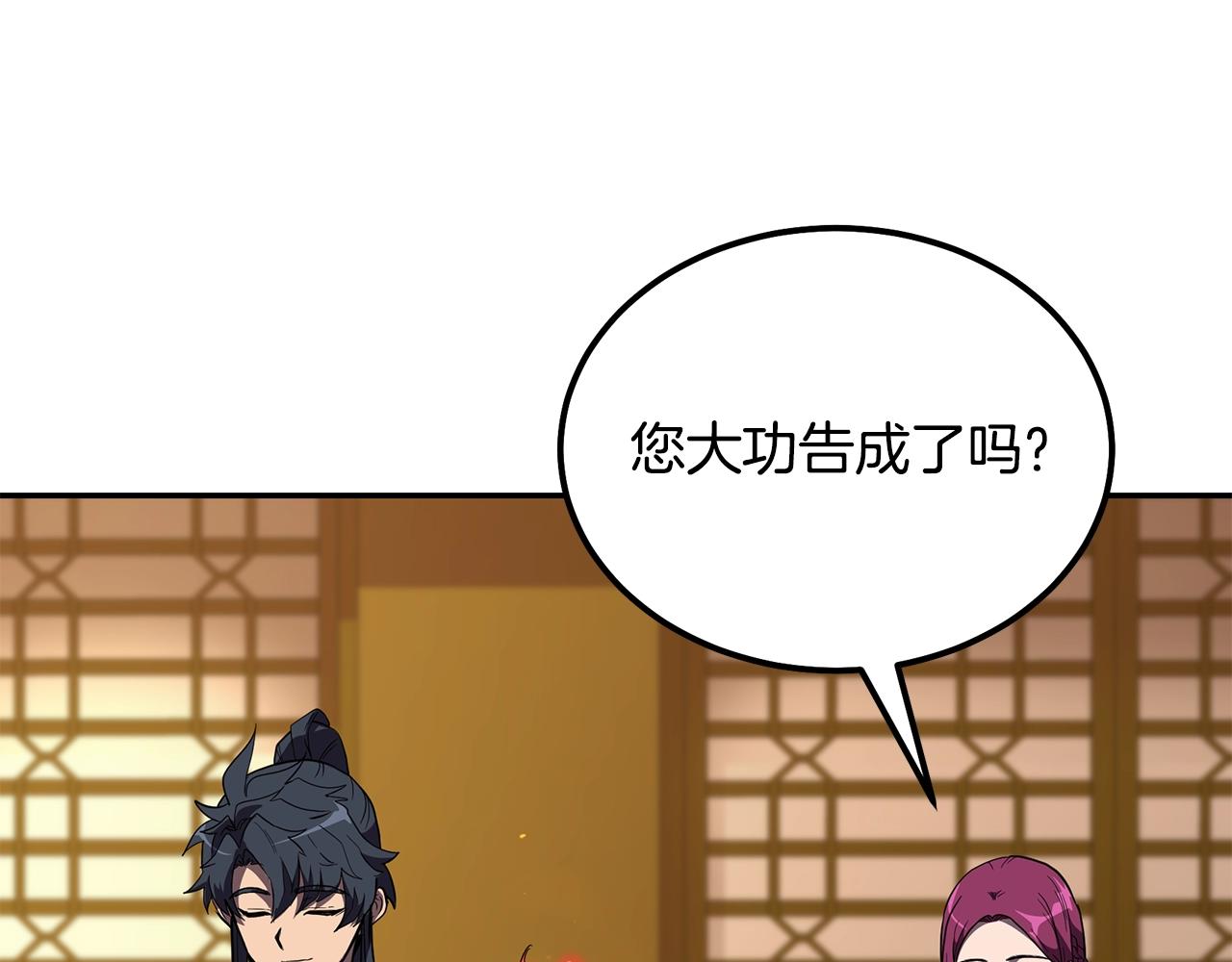 第57话 老友重逢54