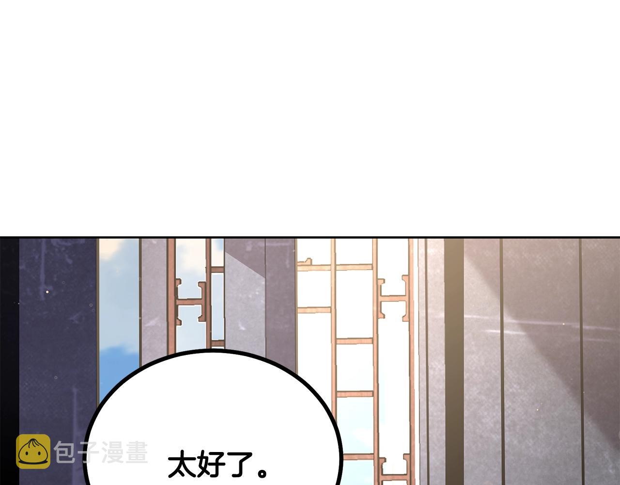 第44话 进军龟裂204