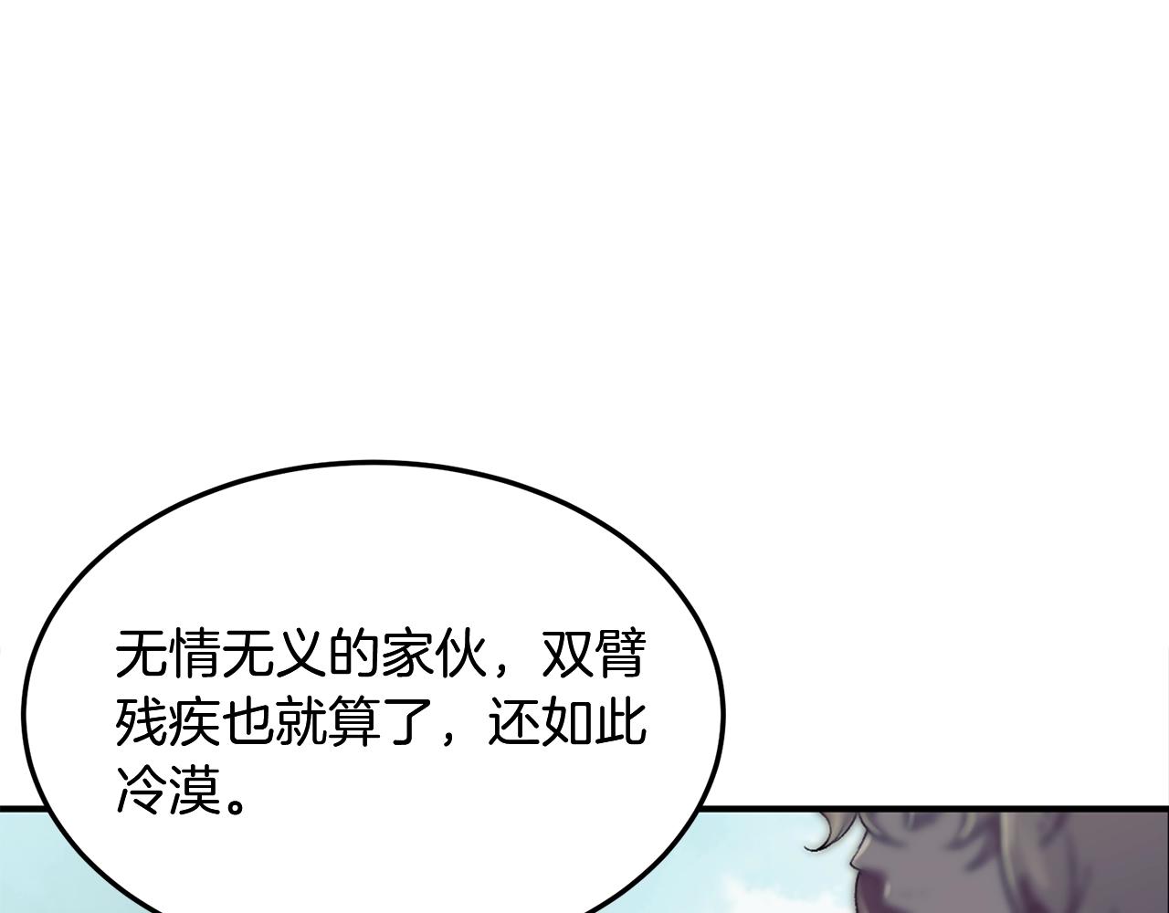 第1话 重获新生129