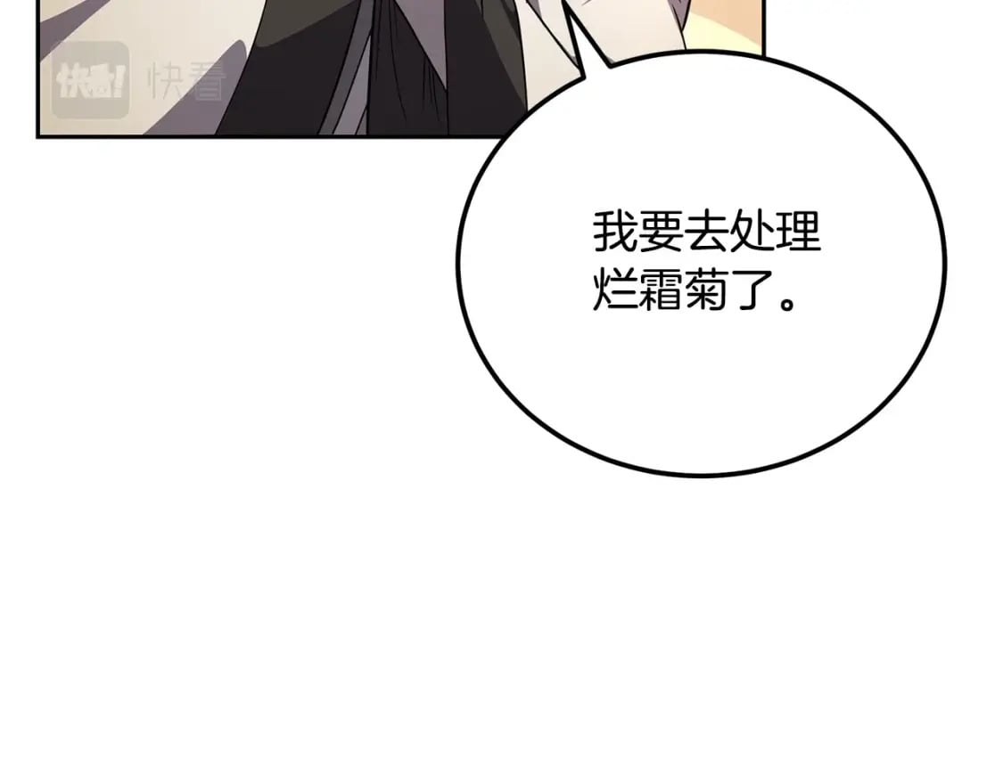 第91话 不打不相识56