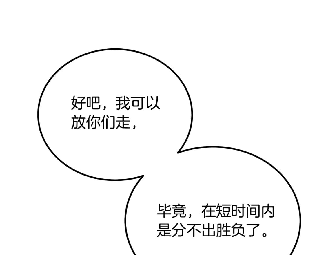 第100话 新的开始131