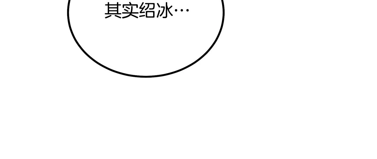 第83话 凶险之地203
