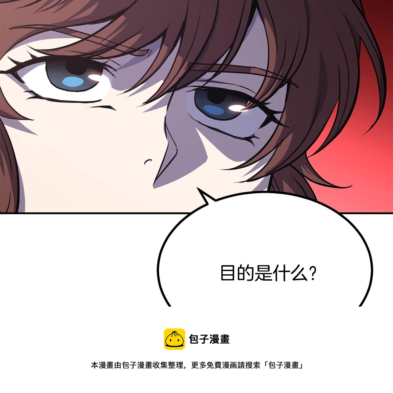 第31话 师姐的洞察232