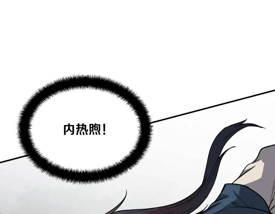第11话 化险为夷97