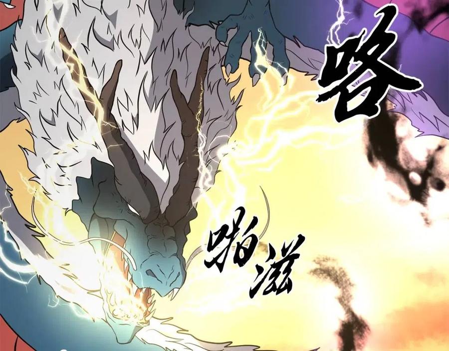 第15话 恐怖的对手195