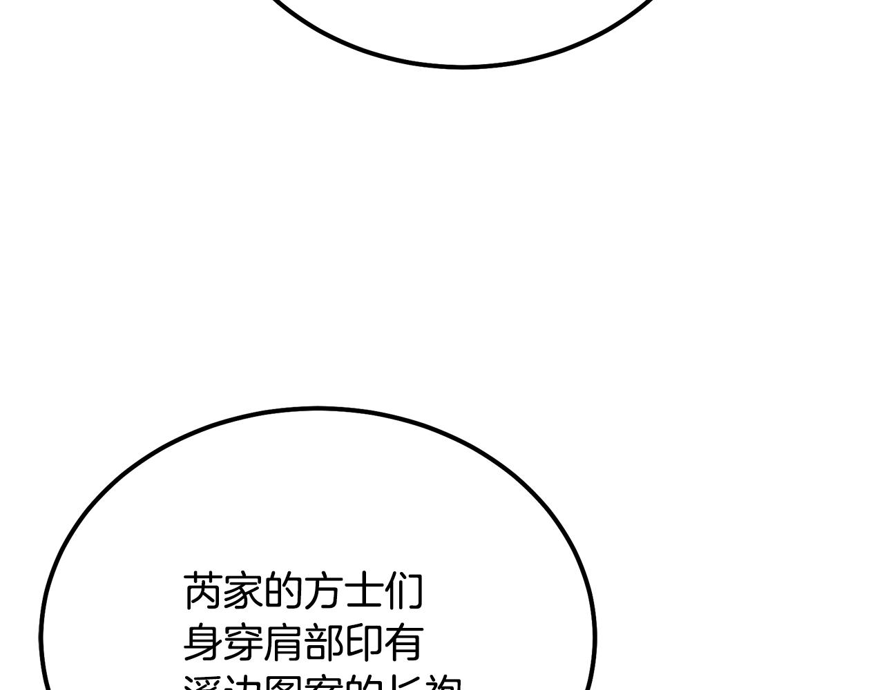 第55话 比武招亲8