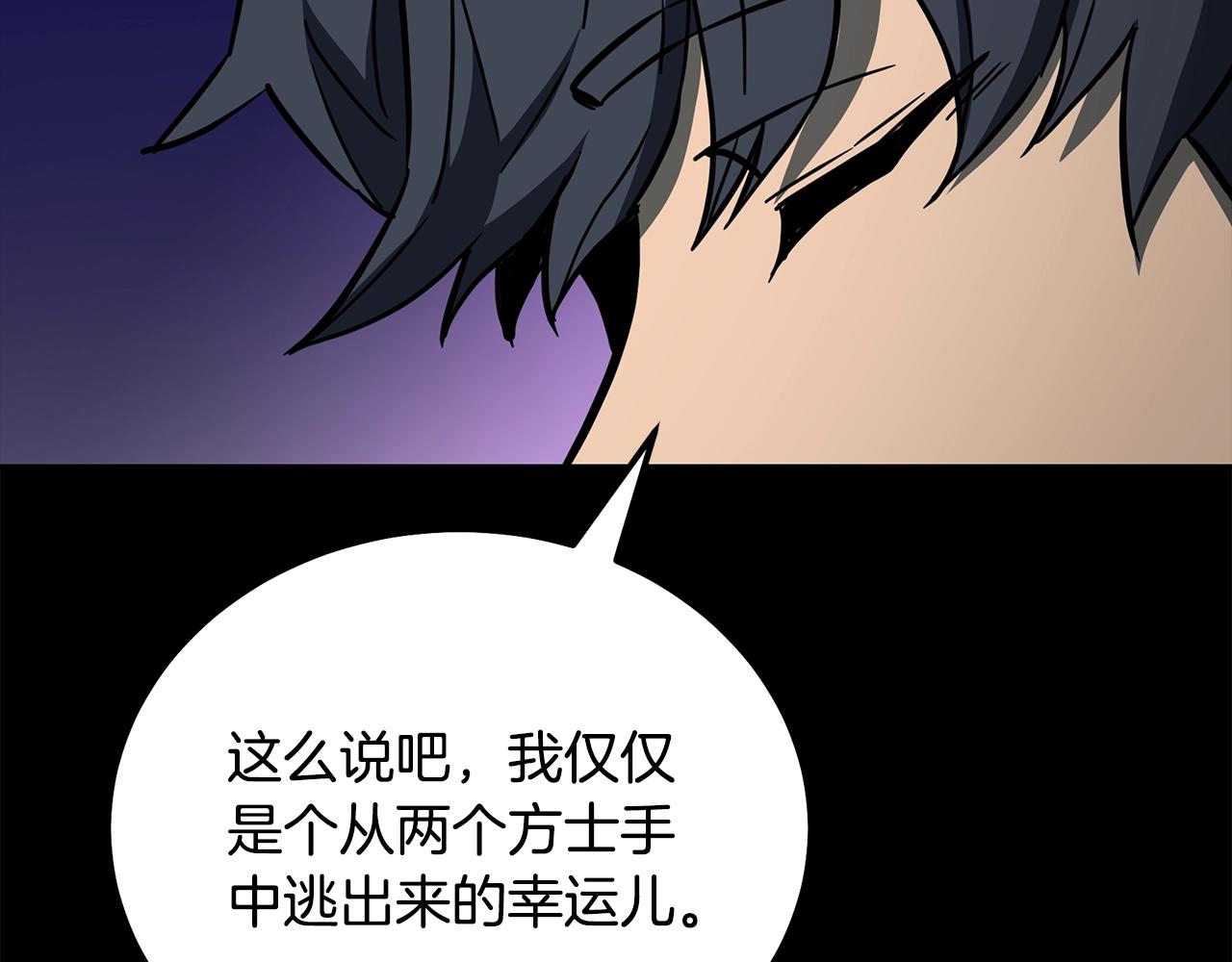 第58话 是福是祸142