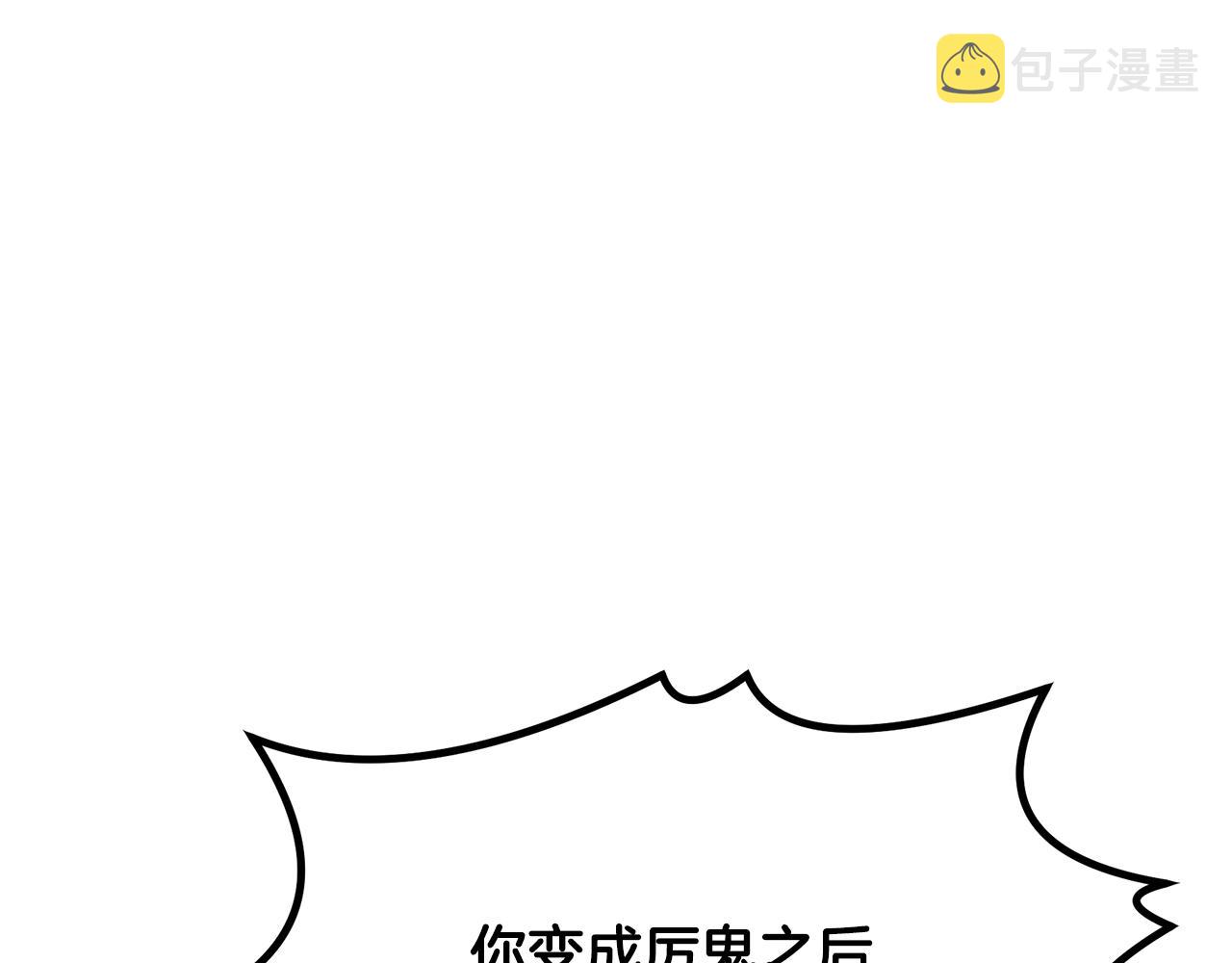 第34话 报仇雪恨31