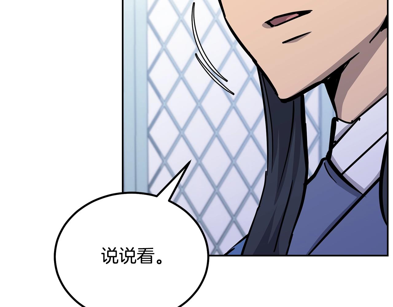 第70话 藏书阁177