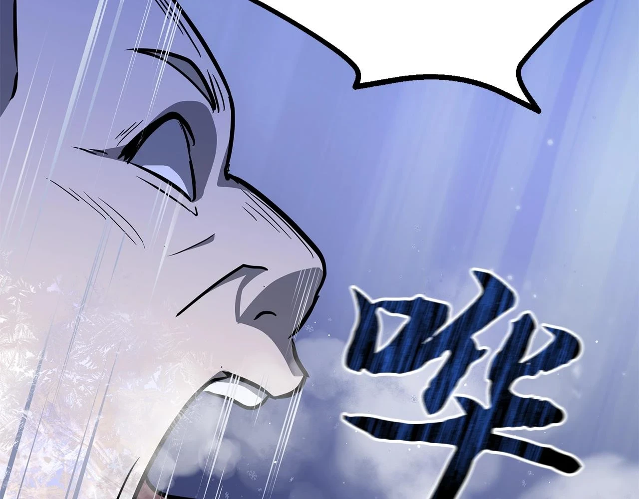 第80话 力挽狂澜8