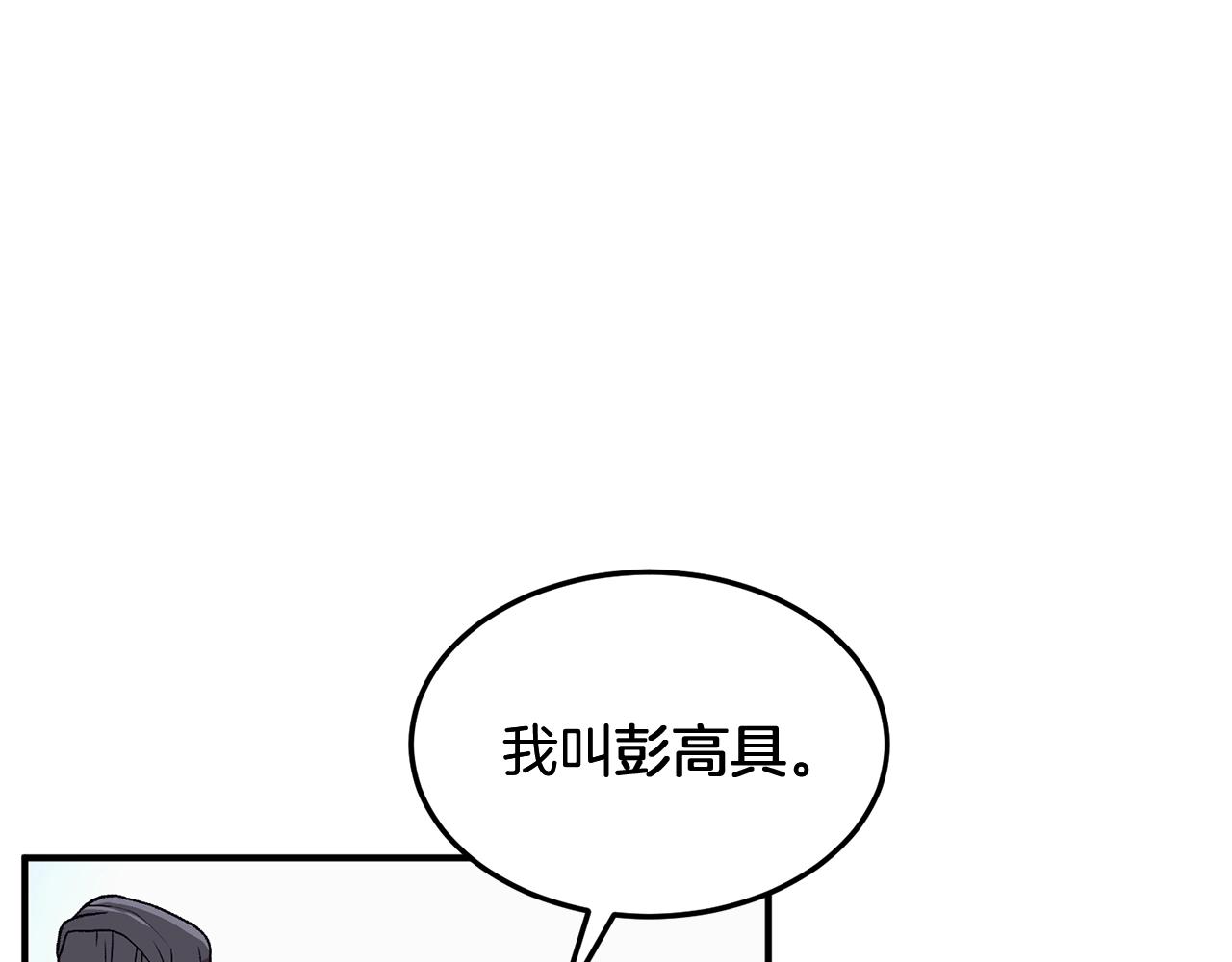 第1话 重获新生157