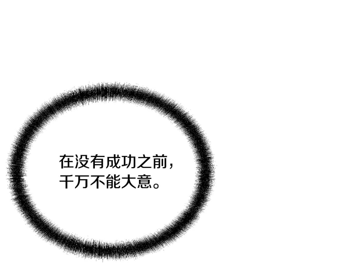 第98话 虎口救人112