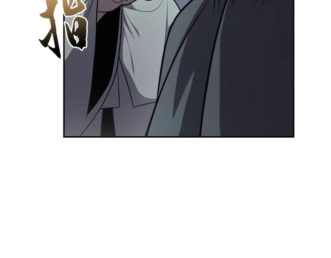 第95话 潜入支部61