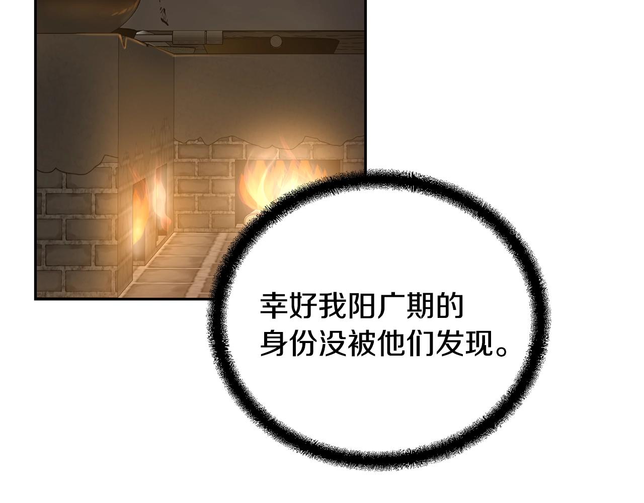 第78话 命运之战73