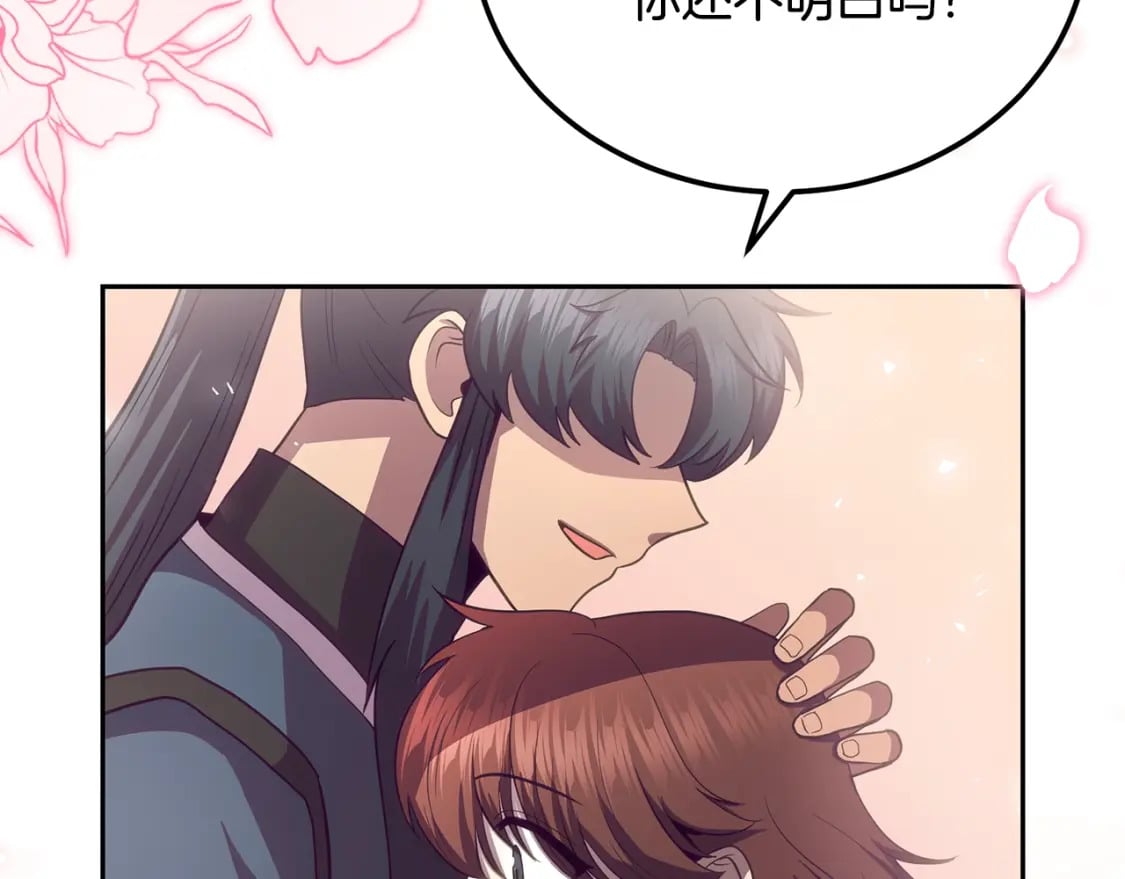 第100话 新的开始267
