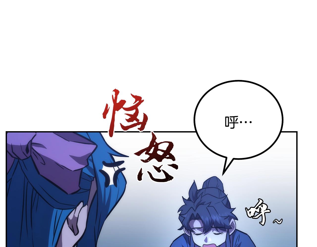 第45话 交易133