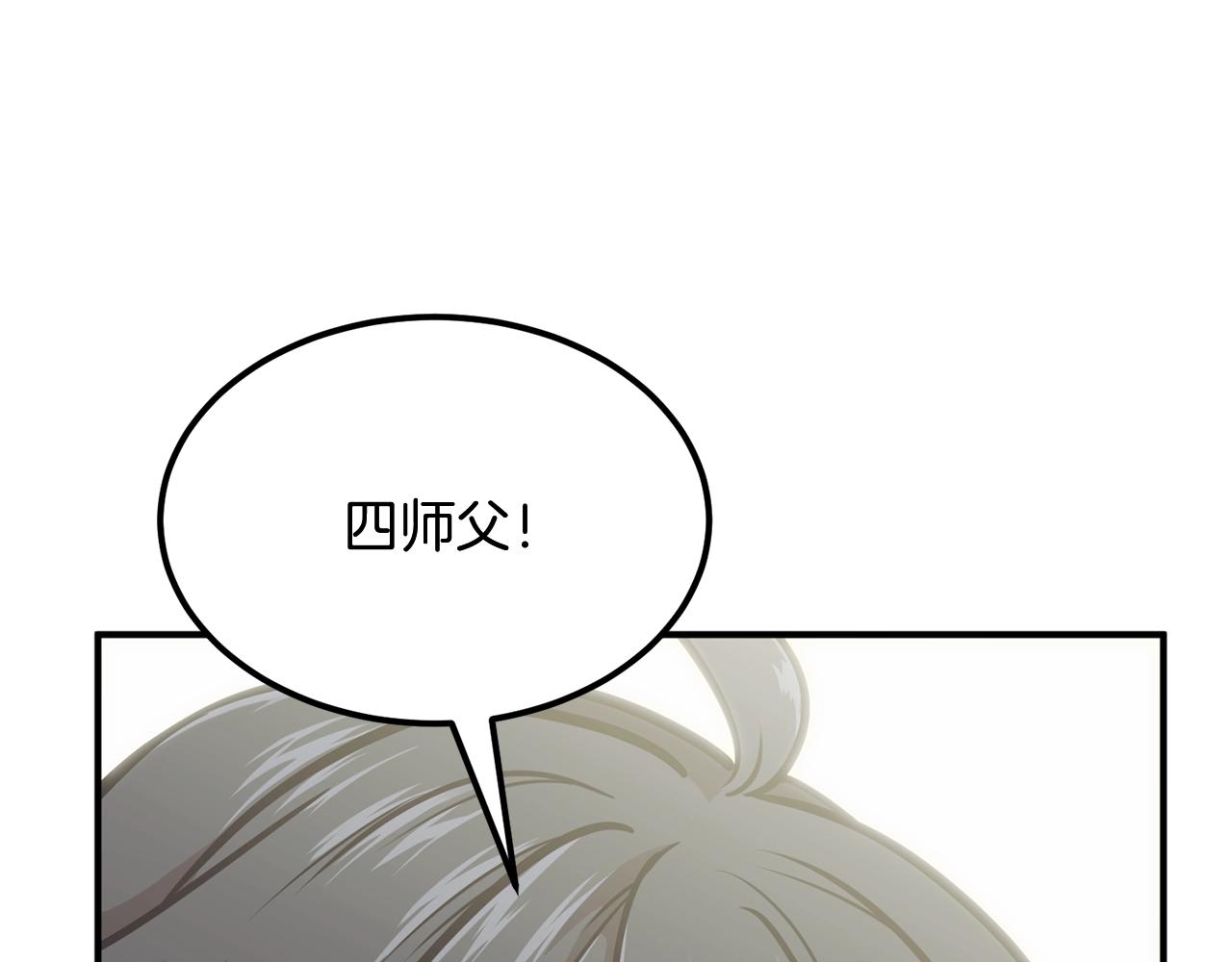 第2话 秘密35