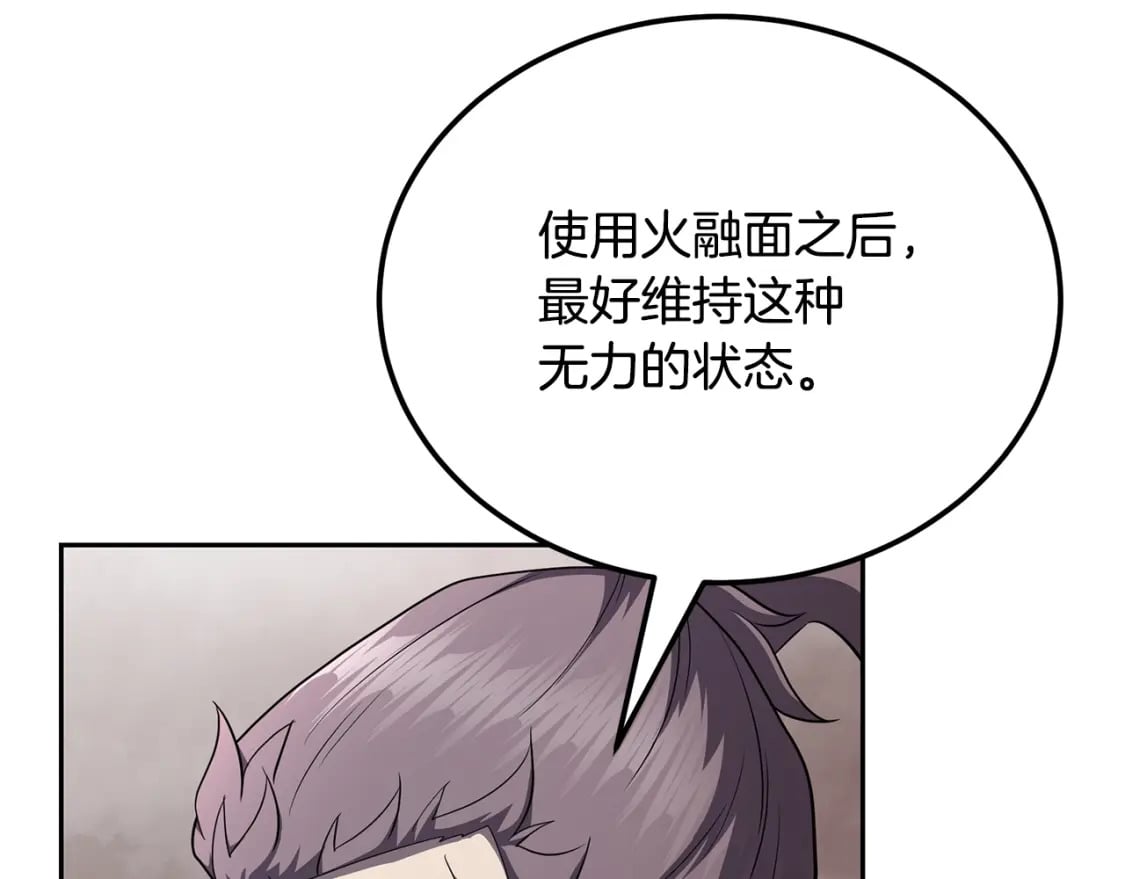 第100话 新的开始176