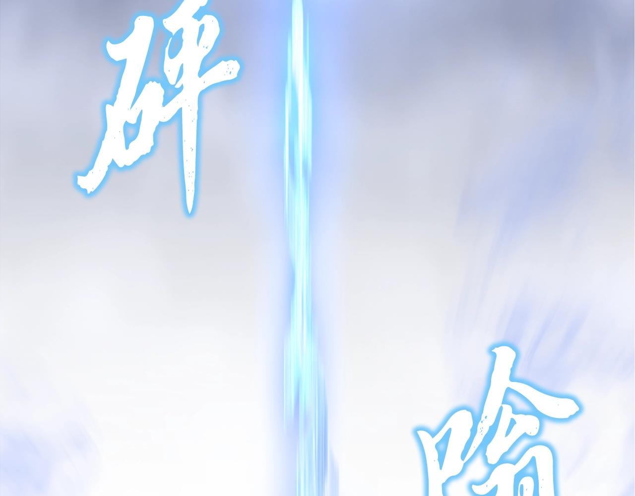 第45话 交易23