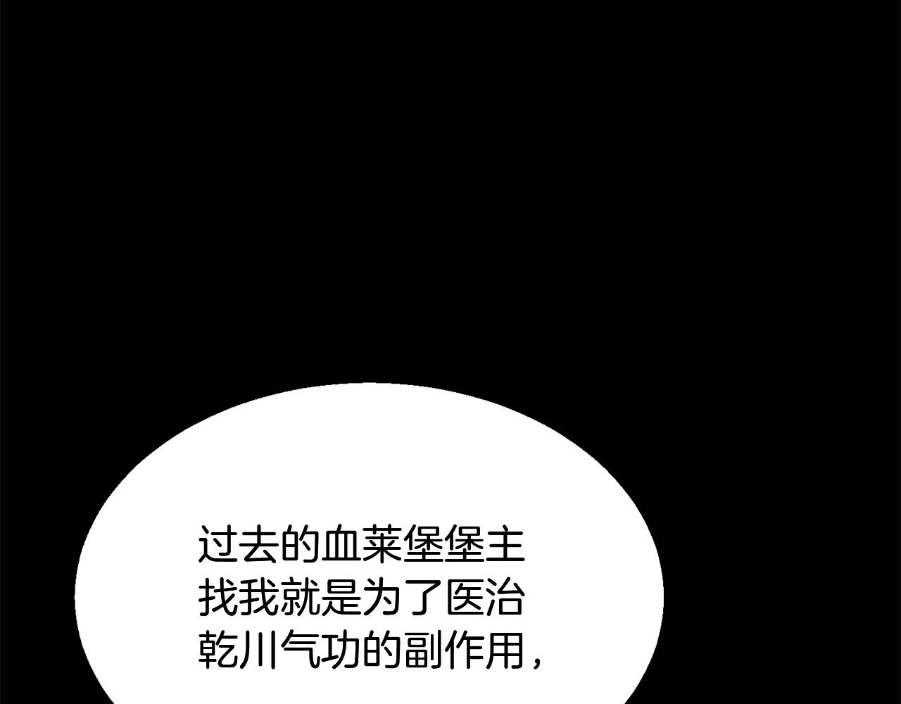 第2话 秘密184