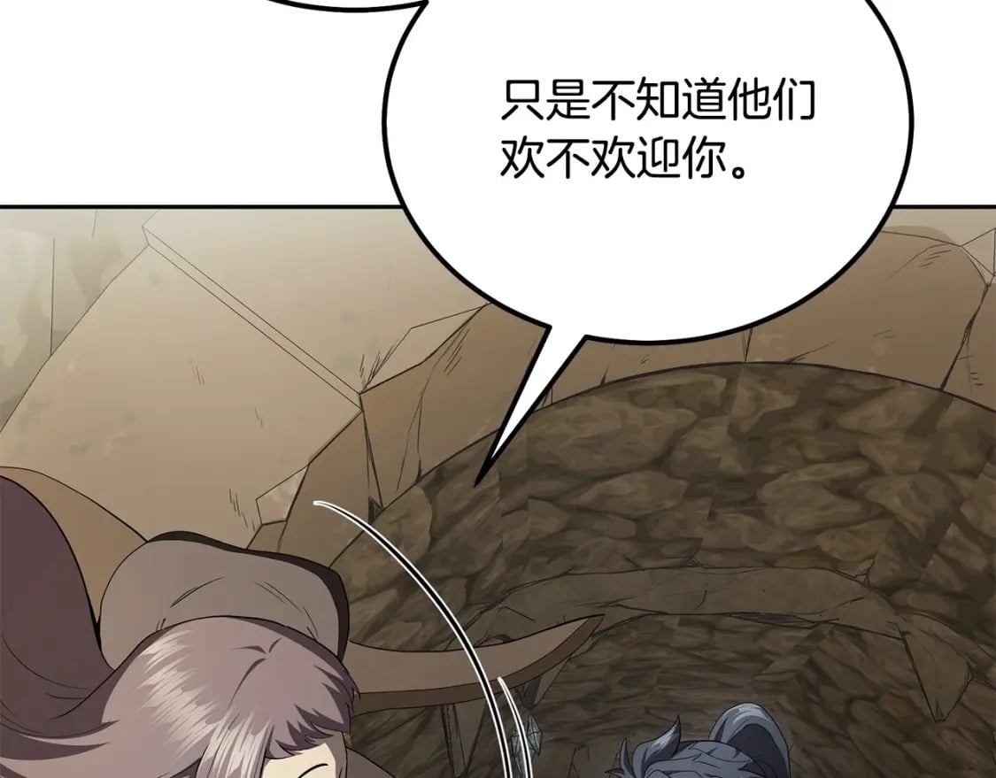 第90话 善意的绑架128
