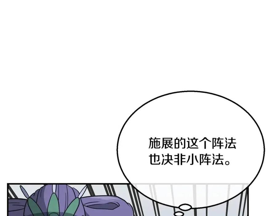 第15话 恐怖的对手59