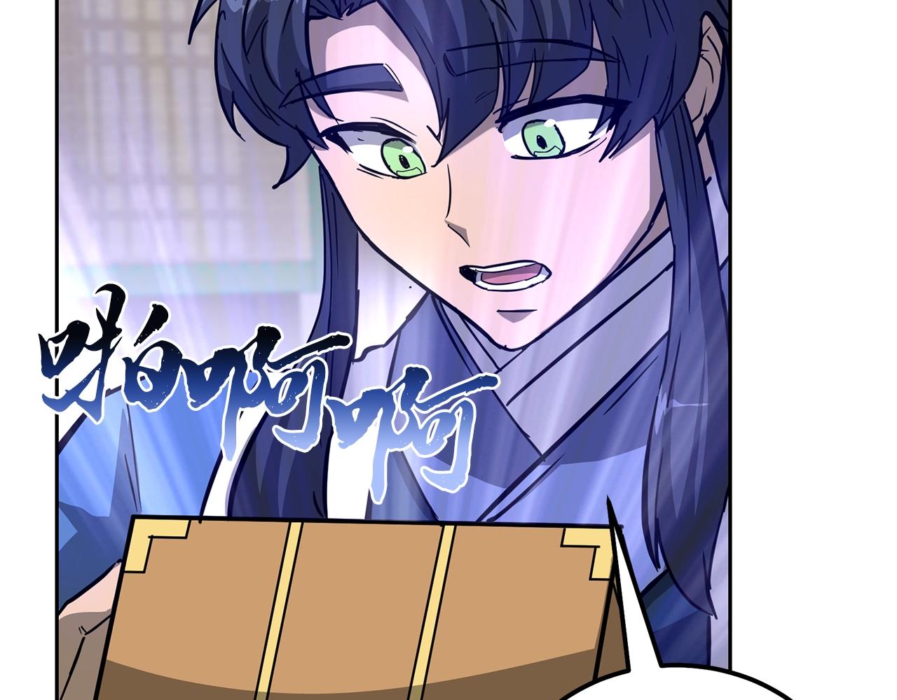 第69话 加入门派193