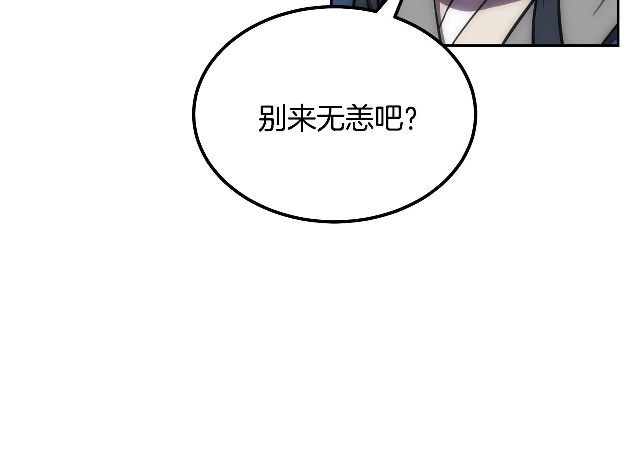 第39话 小姐的爱慕164