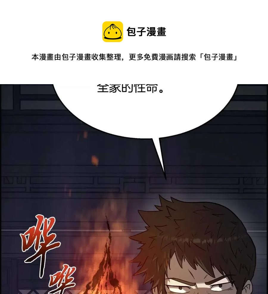 第21话 阴谋64