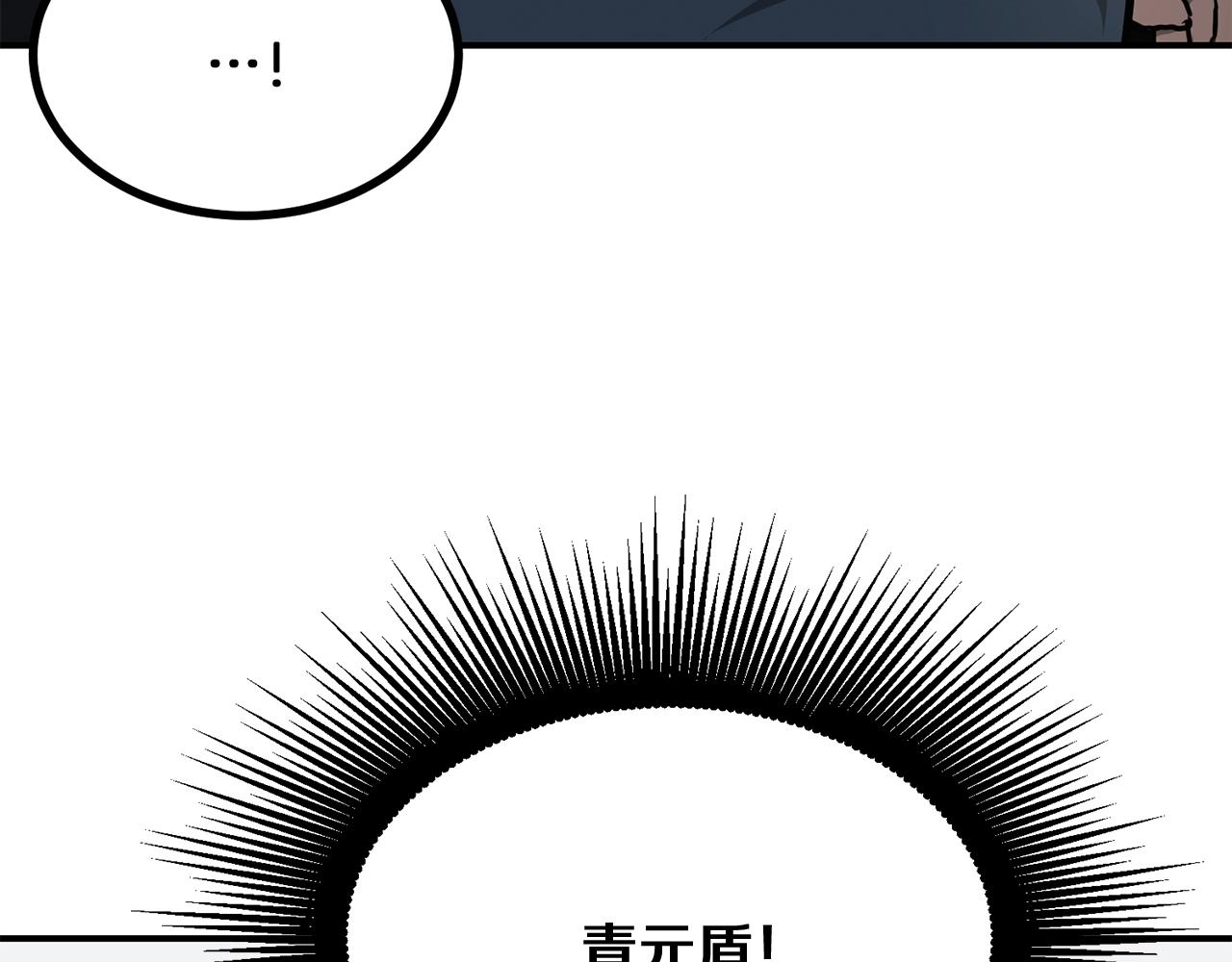 第6话 初遇女人23