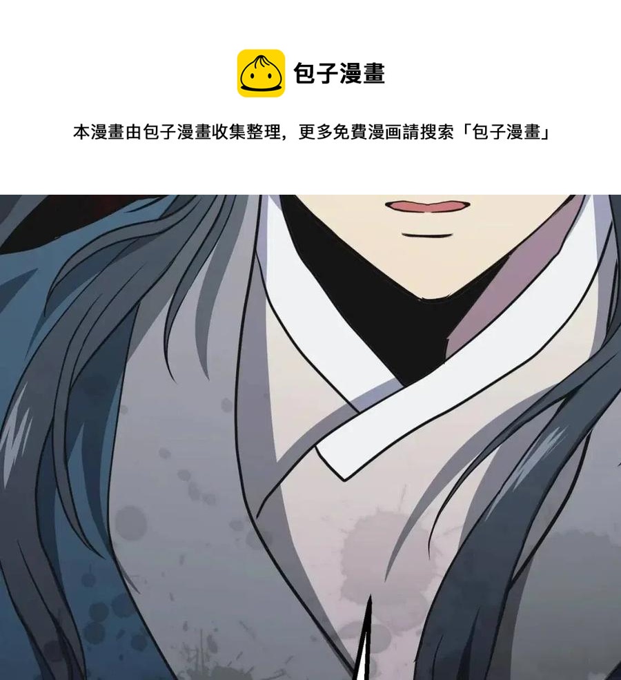 第13话 离开魔寿林140